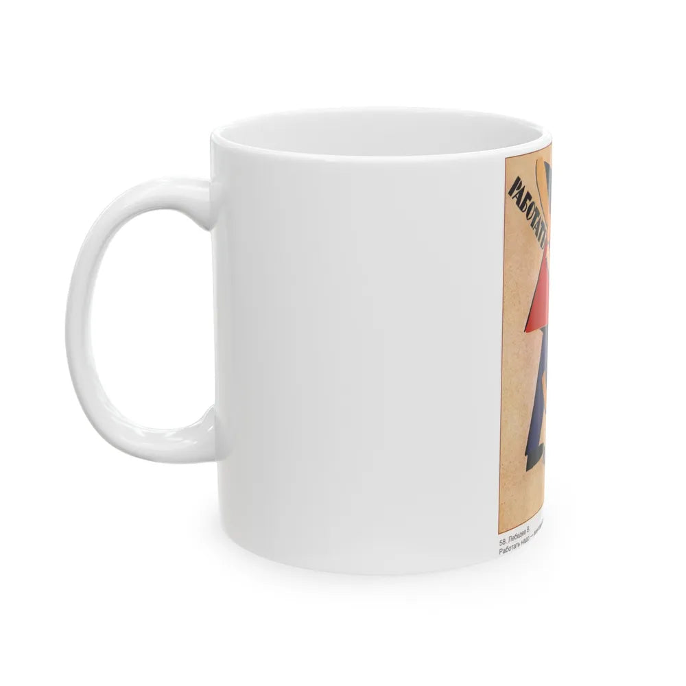 Soviet Era Poster 348 - White Coffee Mug-Go Mug Yourself