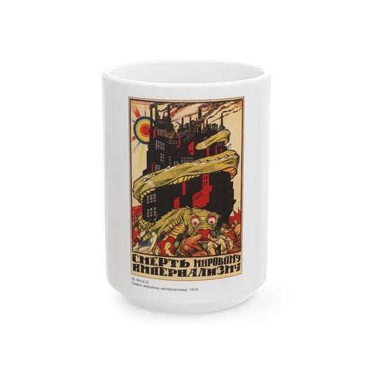 Soviet Era Poster 349 - White Coffee Mug-15oz-Go Mug Yourself