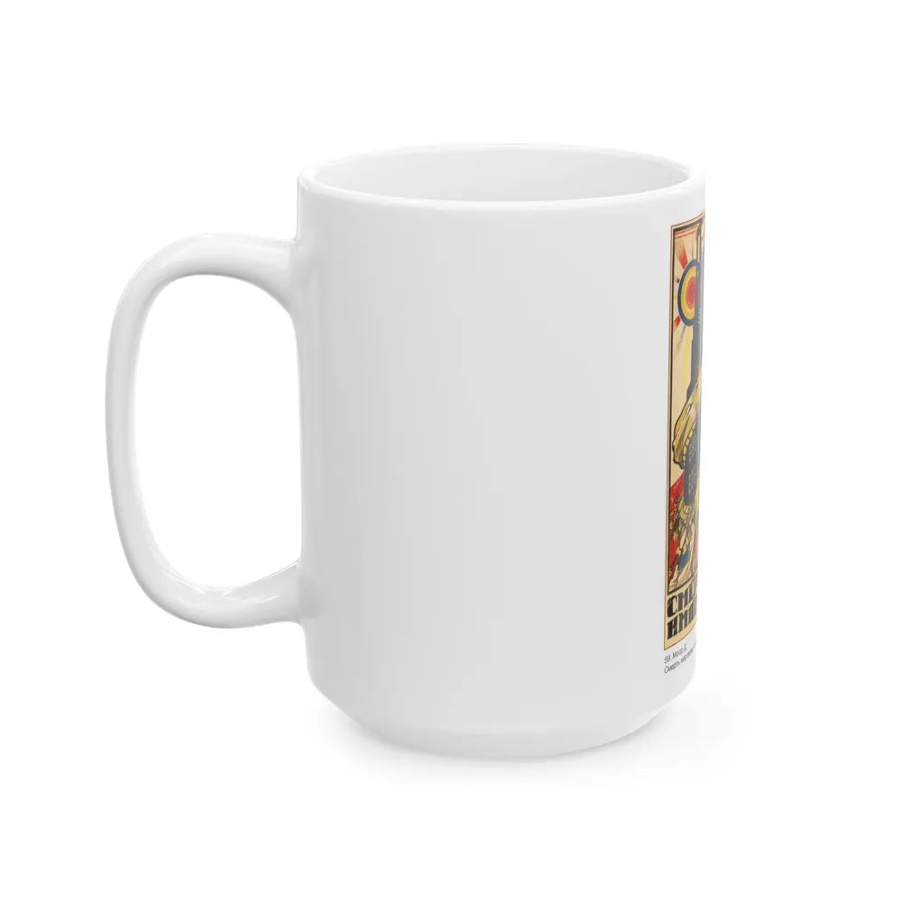 Soviet Era Poster 349 - White Coffee Mug-Go Mug Yourself