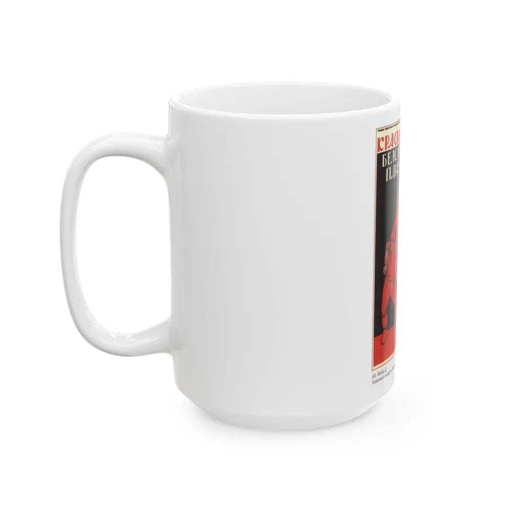 Soviet Era Poster 350 - White Coffee Mug-Go Mug Yourself