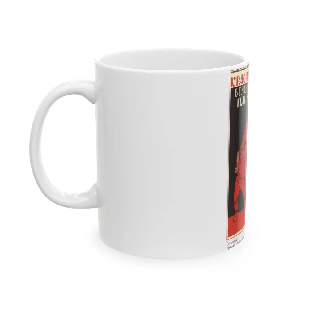 Soviet Era Poster 350 - White Coffee Mug-Go Mug Yourself