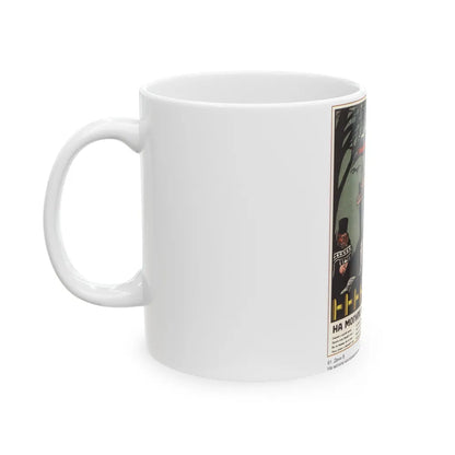 Soviet Era Poster 351 - White Coffee Mug-Go Mug Yourself