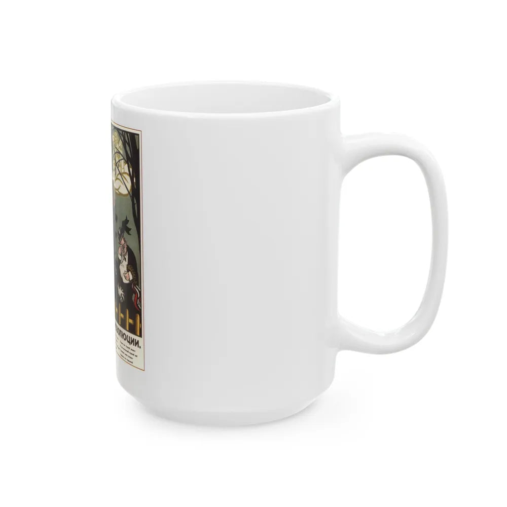 Soviet Era Poster 351 - White Coffee Mug-Go Mug Yourself