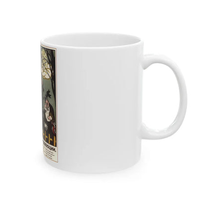 Soviet Era Poster 351 - White Coffee Mug-Go Mug Yourself