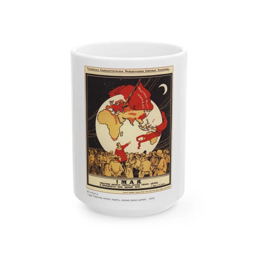 Soviet Era Poster 352 - White Coffee Mug-15oz-Go Mug Yourself