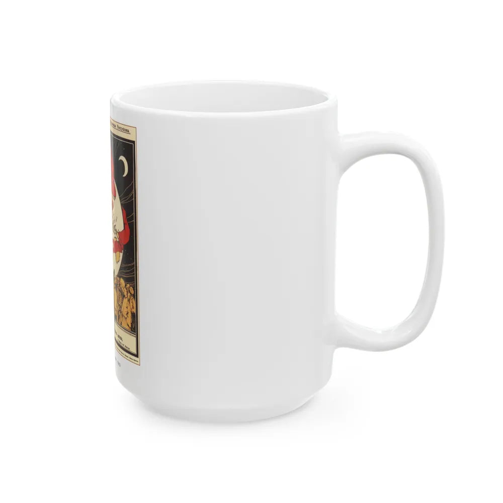 Soviet Era Poster 352 - White Coffee Mug-Go Mug Yourself