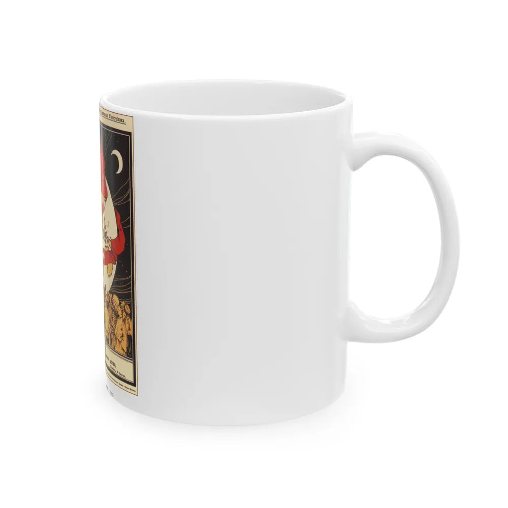 Soviet Era Poster 352 - White Coffee Mug-Go Mug Yourself