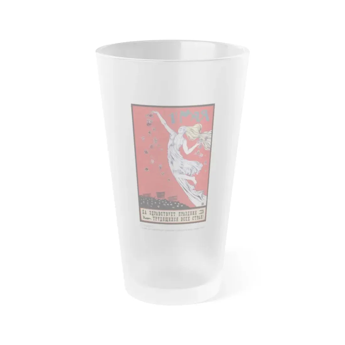 Soviet Era Poster 353 - Frosted Pint Glass 16oz Default Title - Go Mug Yourself