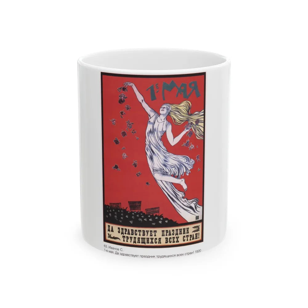 Soviet Era Poster 353 - White Coffee Mug-11oz-Go Mug Yourself