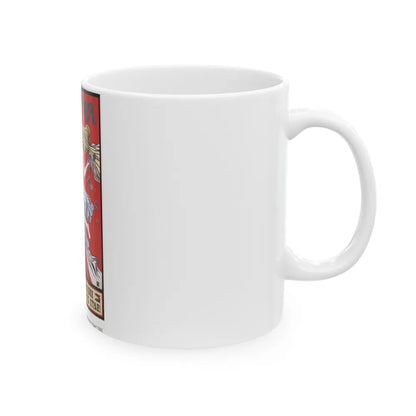 Soviet Era Poster 353 - White Coffee Mug-Go Mug Yourself