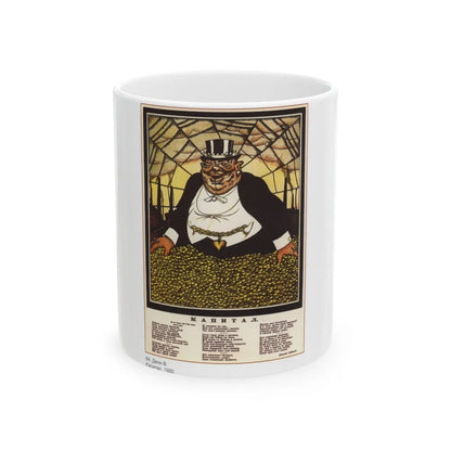 Soviet Era Poster 354 - White Coffee Mug-11oz-Go Mug Yourself