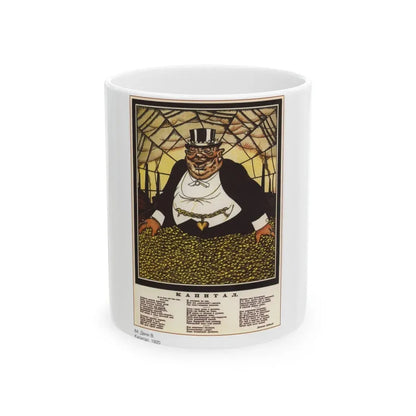 Soviet Era Poster 354 - White Coffee Mug 11oz - Go Mug Yourself
