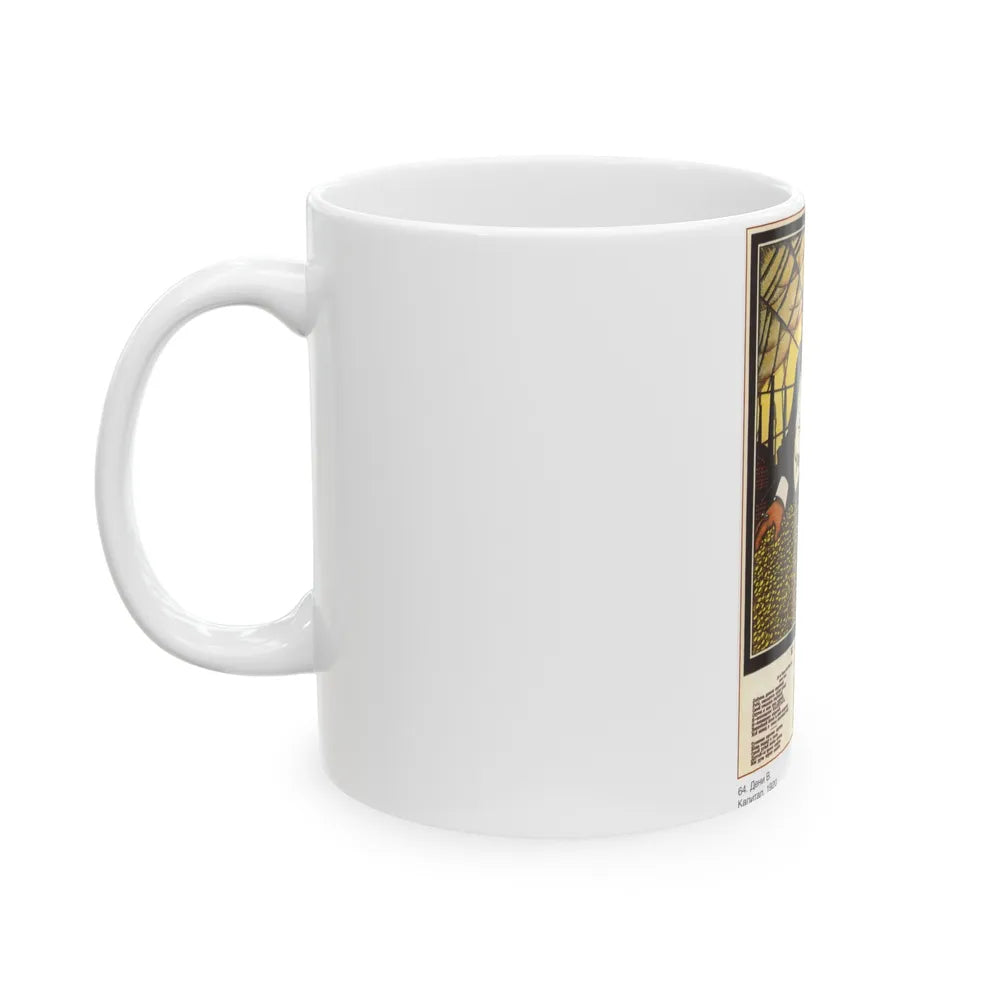 Soviet Era Poster 354 - White Coffee Mug-Go Mug Yourself