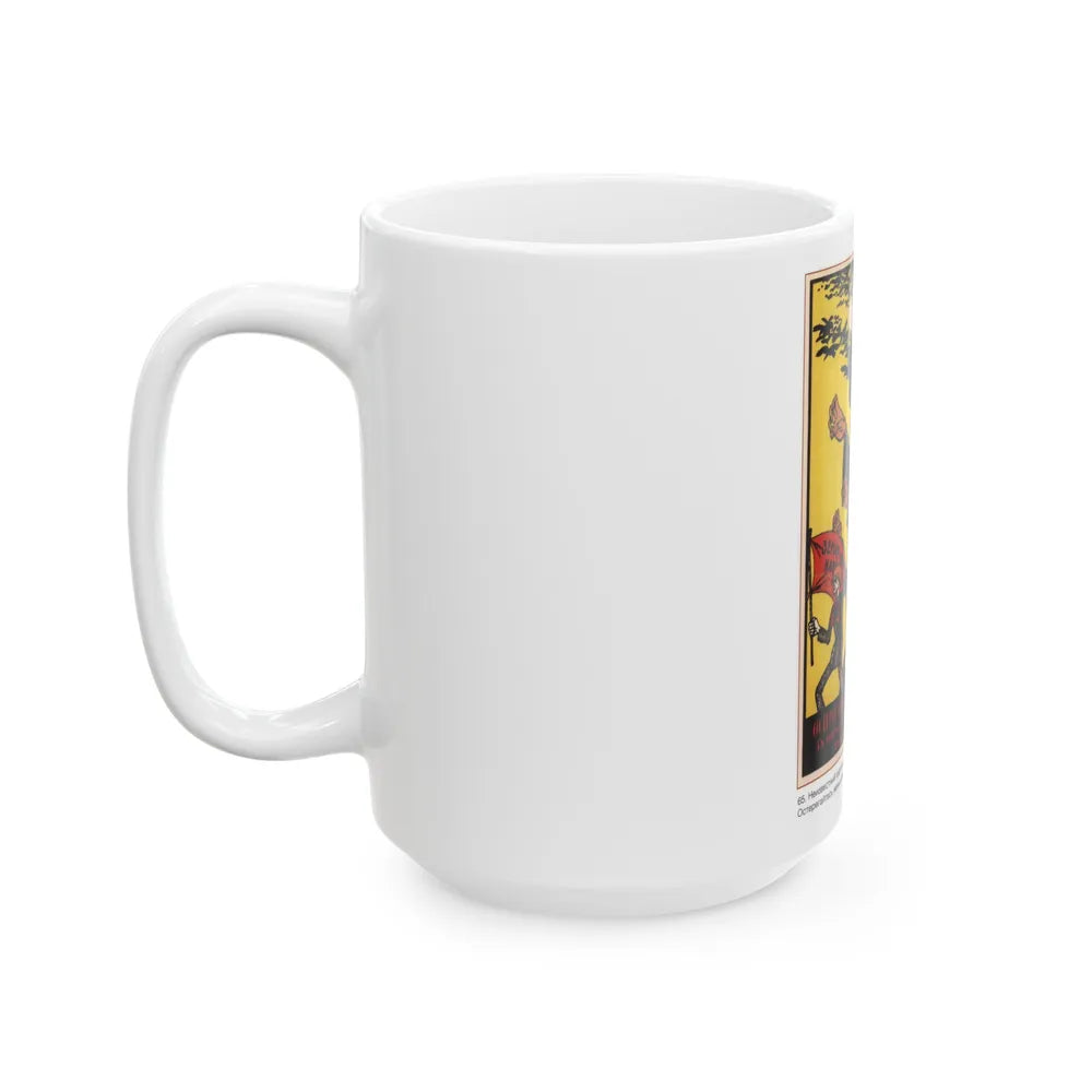 Soviet Era Poster 355 - White Coffee Mug-Go Mug Yourself