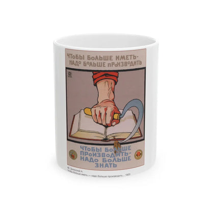 Soviet Era Poster 356 - White Coffee Mug-11oz-Go Mug Yourself