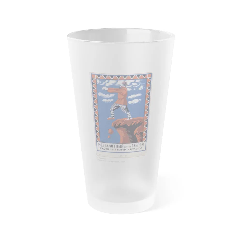 Soviet Era Poster 357 - Frosted Pint Glass 16oz-16oz-Frosted-Go Mug Yourself