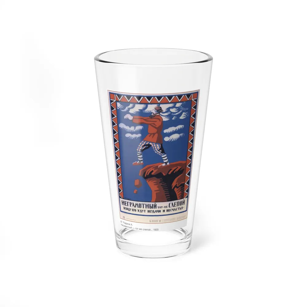 Soviet Era Poster 357 - Pint Glass 16oz-16oz-Go Mug Yourself