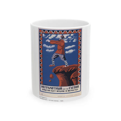 Soviet Era Poster 357 - White Coffee Mug-11oz-Go Mug Yourself