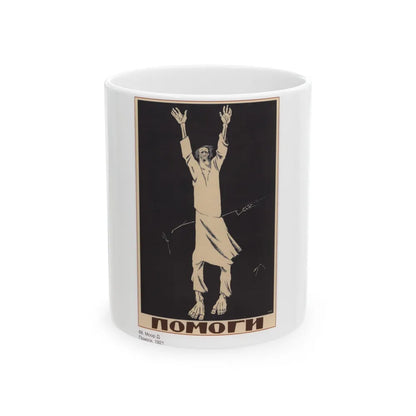 Soviet Era Poster 358 - White Coffee Mug-11oz-Go Mug Yourself