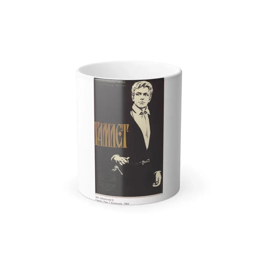 Soviet Era Poster 36 - Color Changing Mug 11oz 11oz - Go Mug Yourself