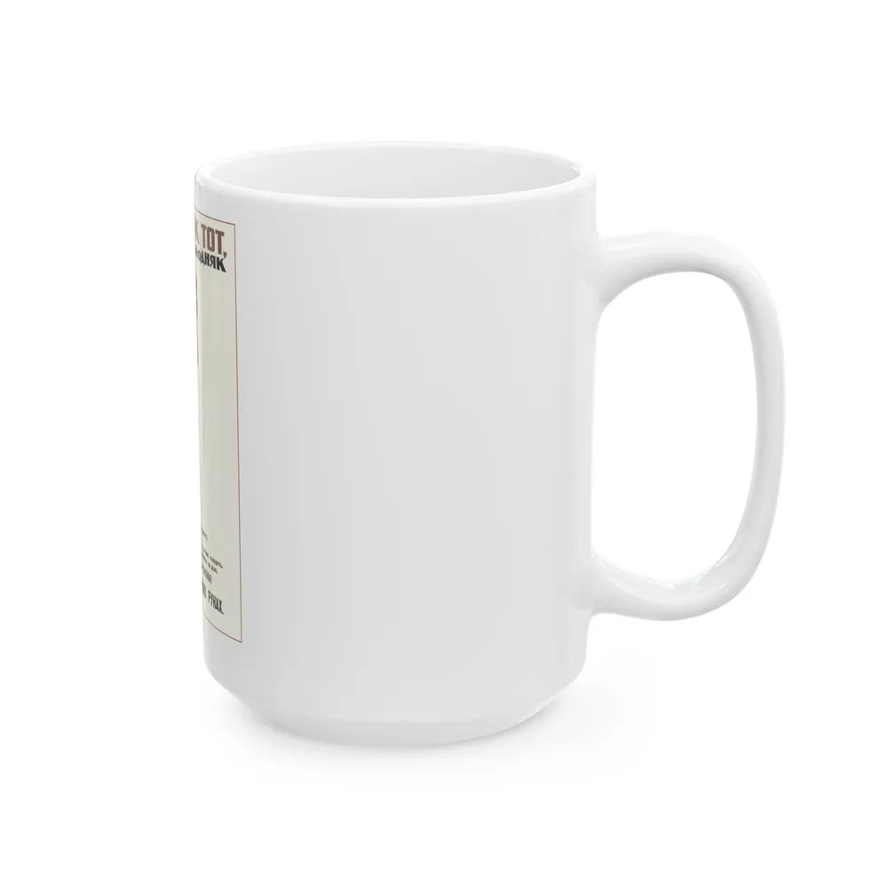 Soviet Era Poster 360 - White Coffee Mug-Go Mug Yourself