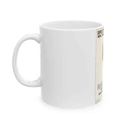 Soviet Era Poster 360 - White Coffee Mug-Go Mug Yourself