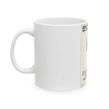 Soviet Era Poster 360 - White Coffee Mug - Go Mug Yourself