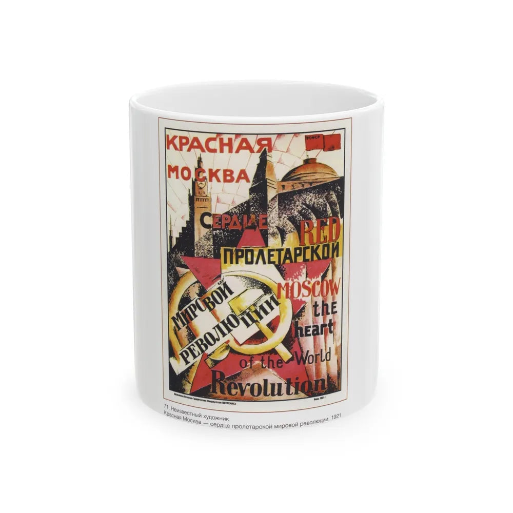 Soviet Era Poster 361 - White Coffee Mug-11oz-Go Mug Yourself