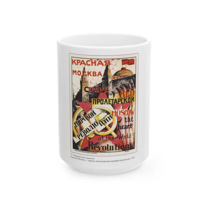 Soviet Era Poster 361 - White Coffee Mug-15oz-Go Mug Yourself