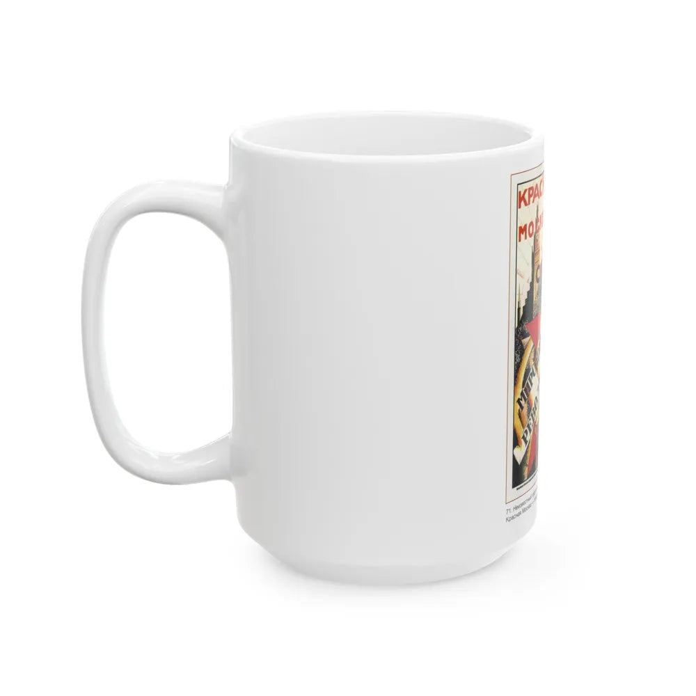 Soviet Era Poster 361 - White Coffee Mug-Go Mug Yourself