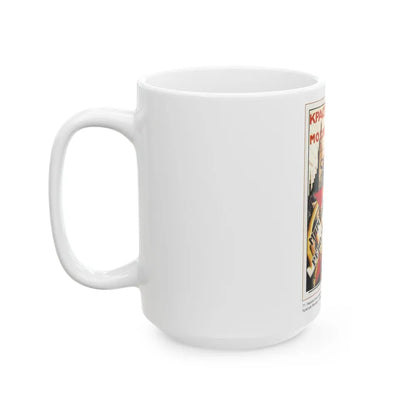 Soviet Era Poster 361 - White Coffee Mug-Go Mug Yourself