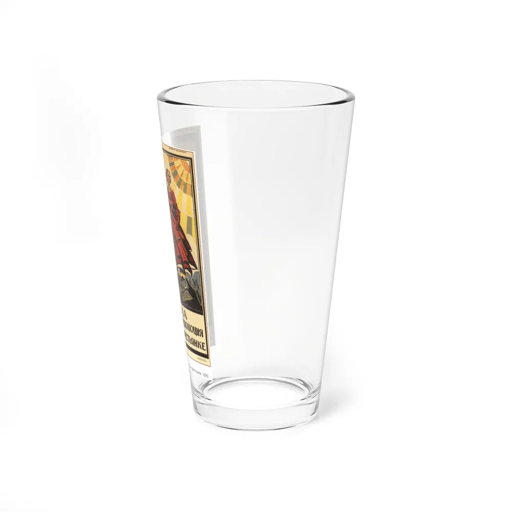 Soviet Era Poster 362 - Pint Glass 16oz-Go Mug Yourself