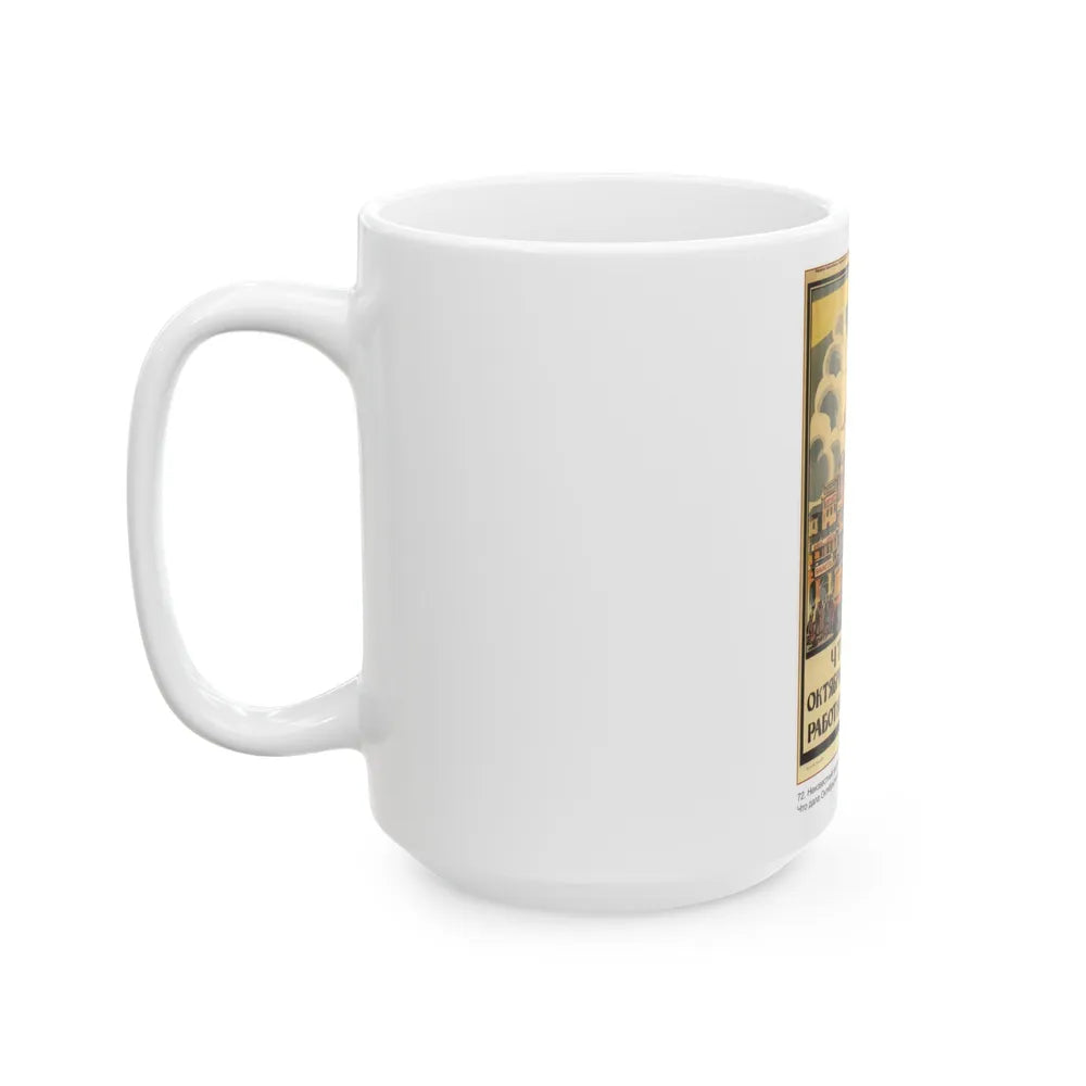 Soviet Era Poster 362 - White Coffee Mug-Go Mug Yourself