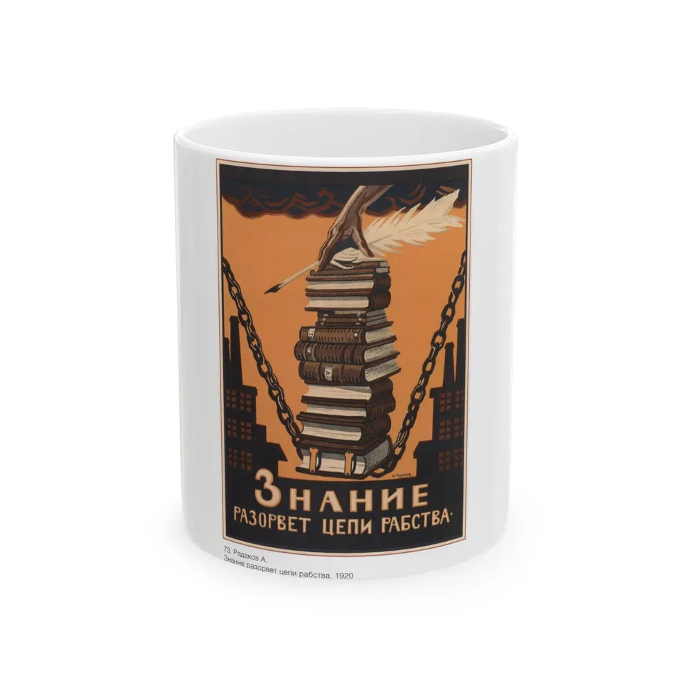 Soviet Era Poster 363 - White Coffee Mug-11oz-Go Mug Yourself