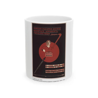 Soviet Era Poster 364 - White Coffee Mug 11oz - Go Mug Yourself