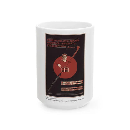 Soviet Era Poster 364 - White Coffee Mug 15oz - Go Mug Yourself