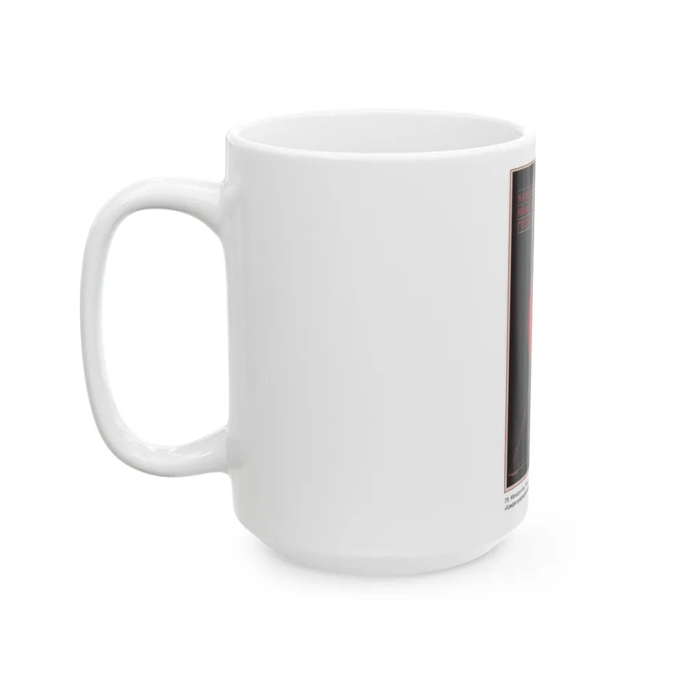 Soviet Era Poster 364 - White Coffee Mug-Go Mug Yourself