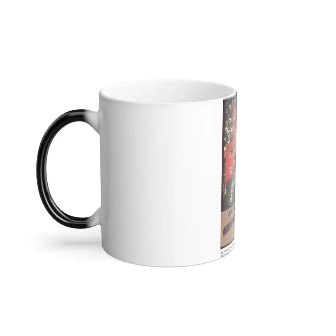 Soviet Era Poster 365 - Color Changing Mug 11oz - Go Mug Yourself