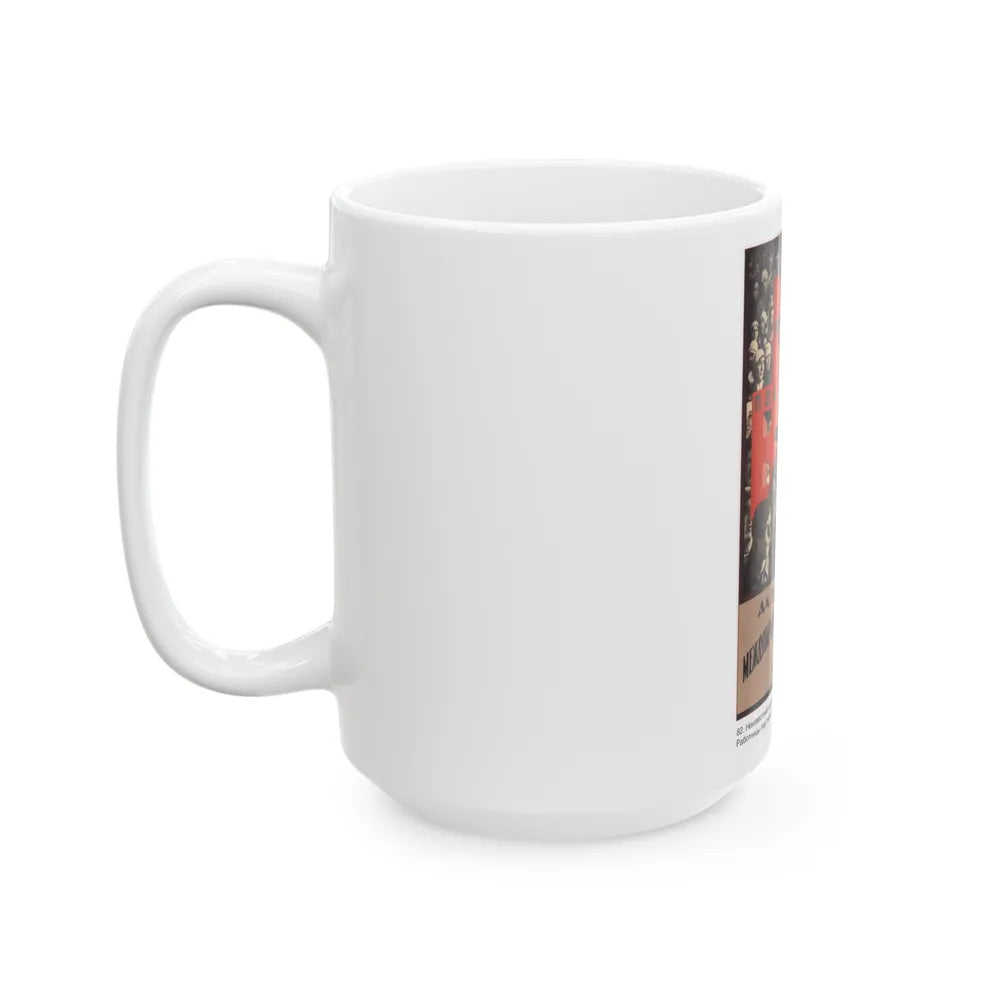 Soviet Era Poster 365 - White Coffee Mug-Go Mug Yourself