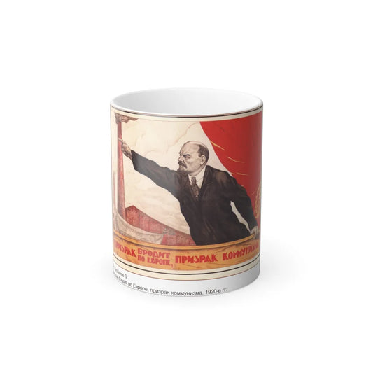 Soviet Era Poster 366 - Color Changing Mug 11oz-11oz-Go Mug Yourself