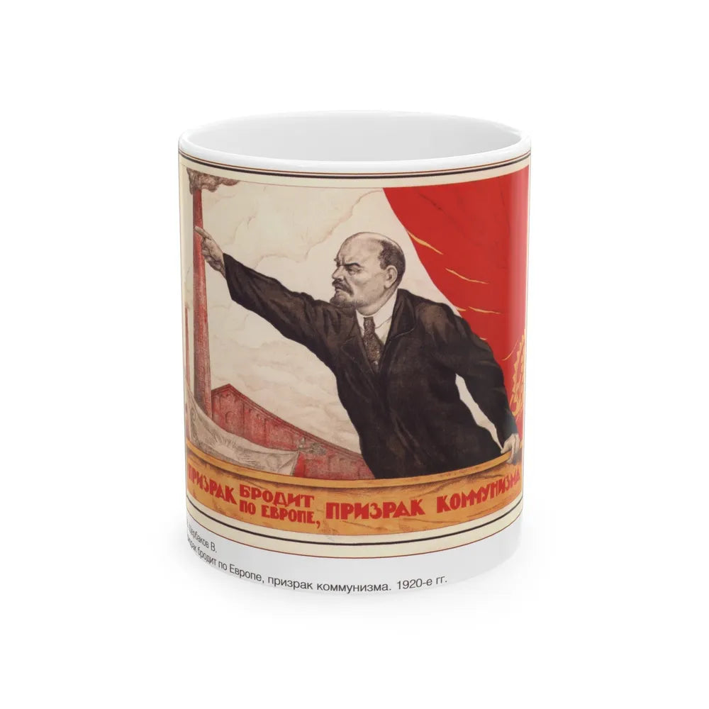 Soviet Era Poster 366 - White Coffee Mug-11oz-Go Mug Yourself