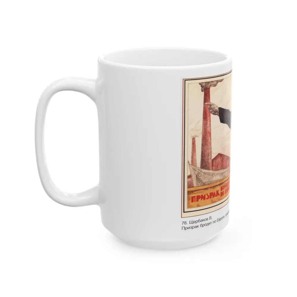 Soviet Era Poster 366 - White Coffee Mug-Go Mug Yourself