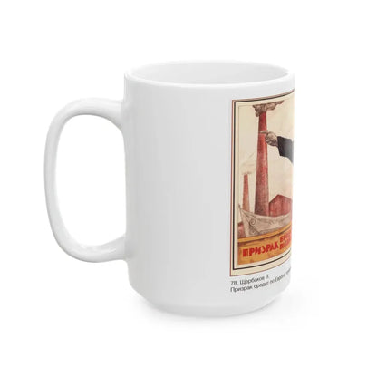 Soviet Era Poster 366 - White Coffee Mug - Go Mug Yourself