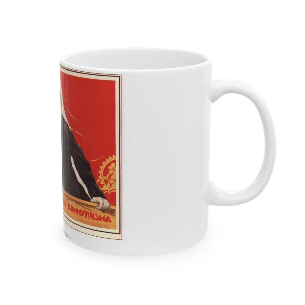 Soviet Era Poster 366 - White Coffee Mug-Go Mug Yourself