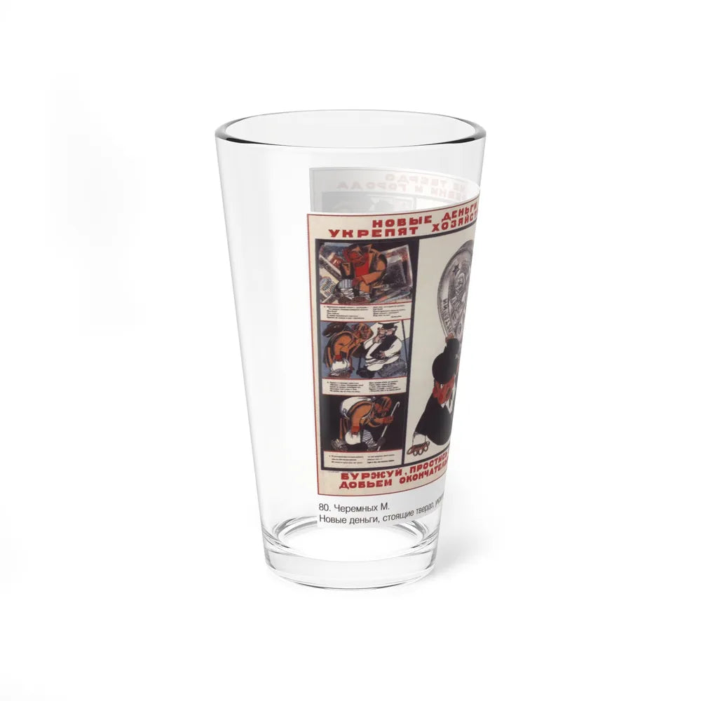 Soviet Era Poster 367 - Pint Glass 16oz-Go Mug Yourself