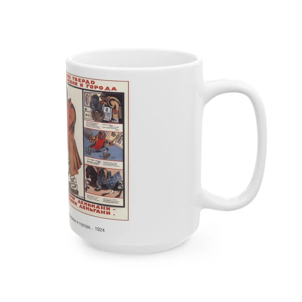 Soviet Era Poster 367 - White Coffee Mug-Go Mug Yourself