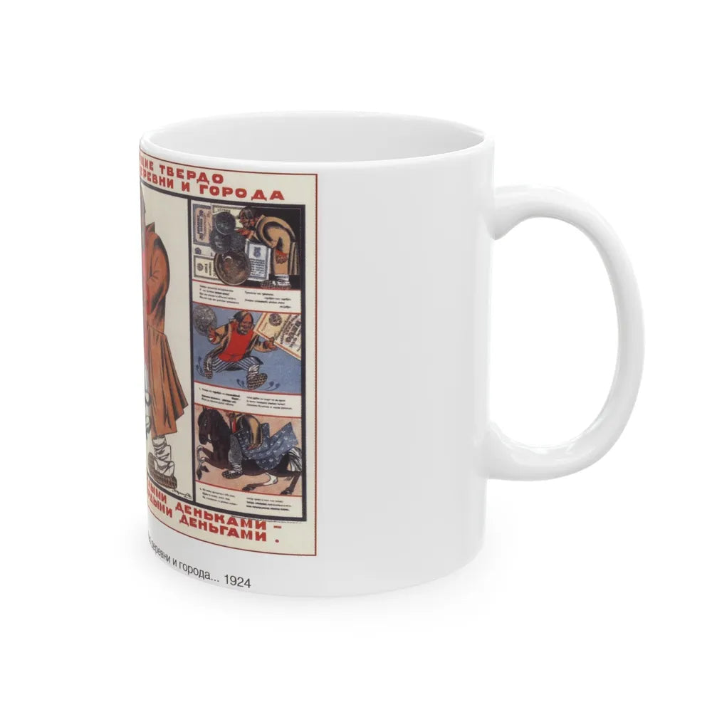 Soviet Era Poster 367 - White Coffee Mug-Go Mug Yourself