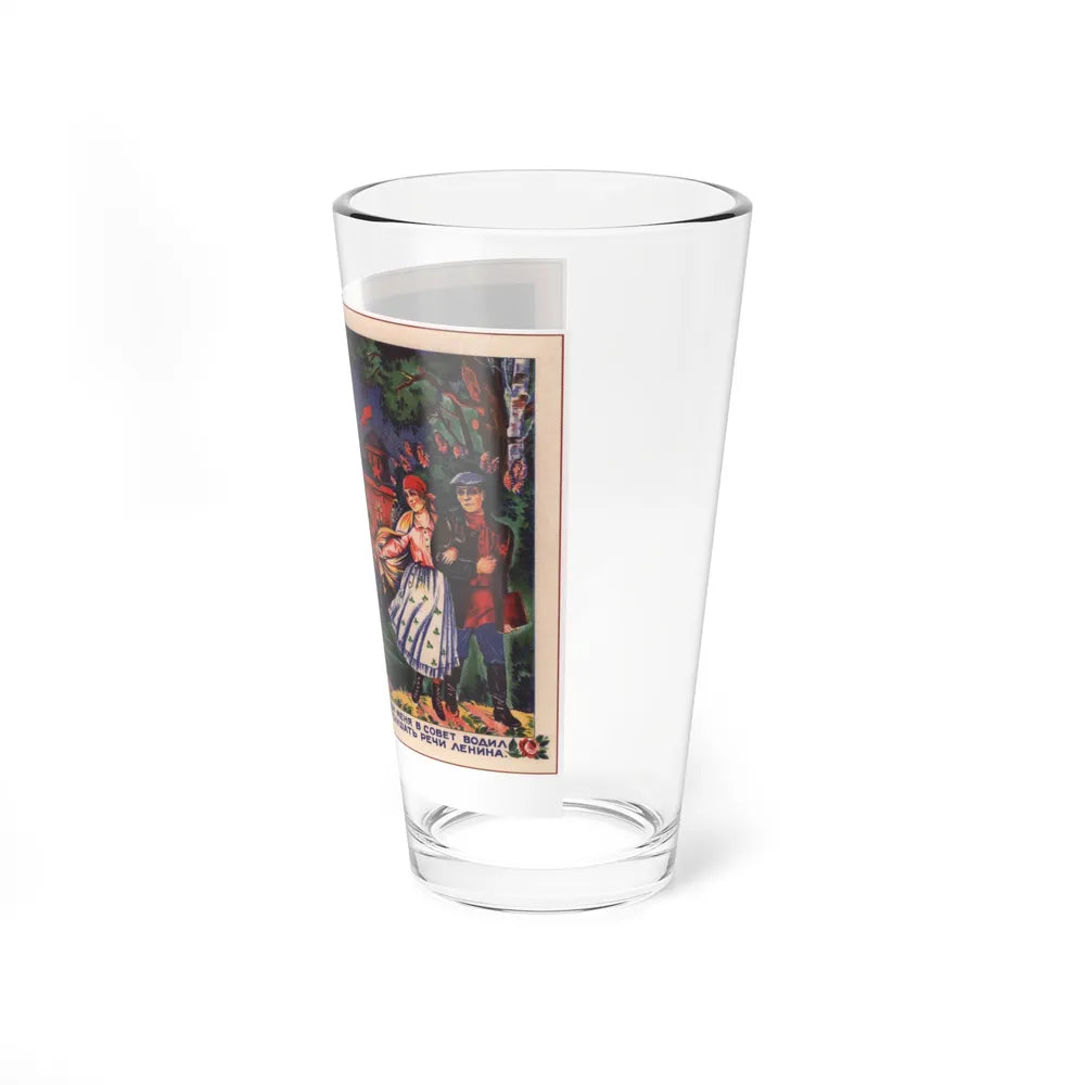 Soviet Era Poster 368 - Pint Glass 16oz-Go Mug Yourself