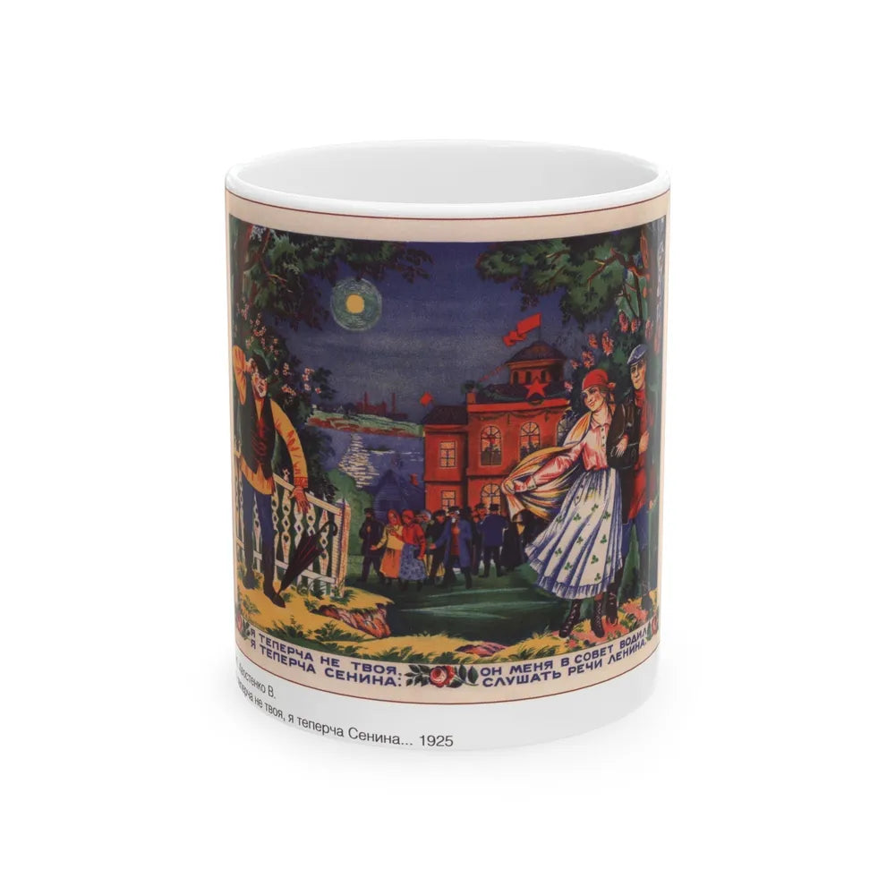 Soviet Era Poster 368 - White Coffee Mug-11oz-Go Mug Yourself