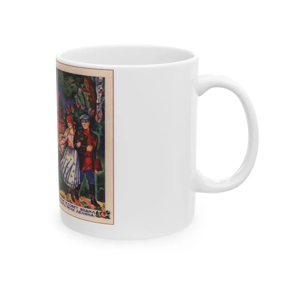 Soviet Era Poster 368 - White Coffee Mug-Go Mug Yourself